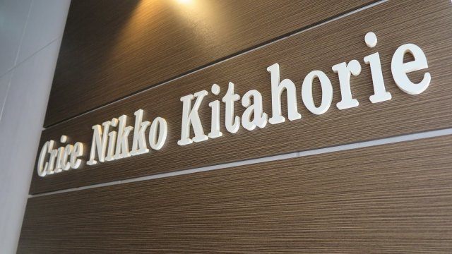 Crice Nikko北堀江の外観