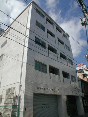 【外観】 | アークビルド鷺洲