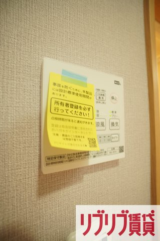 ラウレア西千葉の設備
