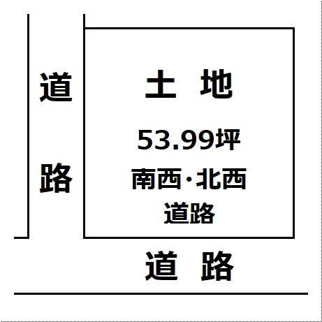【土地図】 | 【建築条件なし】大仙市戸蒔松の木 の 住宅用地 53.99坪 です