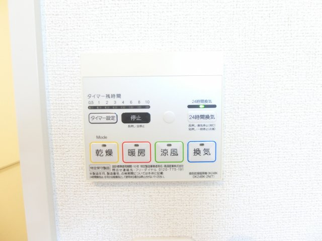 フレフュチュールの設備