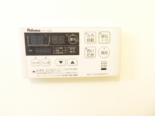 フレフュチュールの設備