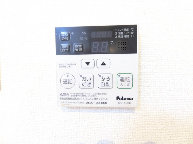 フレフュチュールの設備