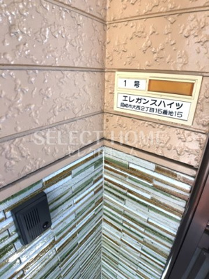  | エレガンスハイツ