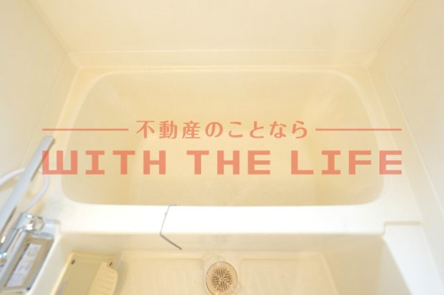 メゾントワエモア【キャッシュバック対象物件】の浴室|ゆったり過ごせるお風呂です