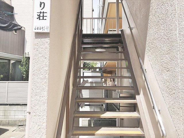 ひまわり荘のその他共用部分|ひまわり荘