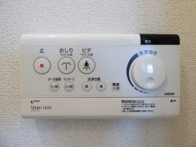 【設備】 | ダイタ荒川ハイツ１号館