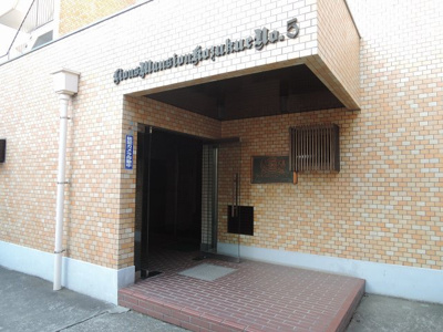 【エントランス】 | ライオンズマンション小机第5 | JR横浜線・横浜市営地下鉄ブルーライン・東海道新幹線「新横浜」駅徒歩19分
JR横浜線「小机」駅徒歩14分。