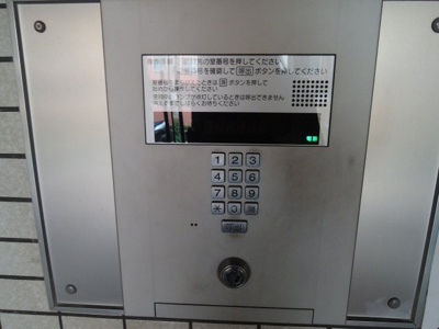 【その他共用部分】 | ライオンズマンション小机第5 | 防犯面でも安心のオートロック付です。