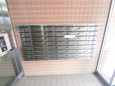 【その他共用部分】 | グランドメゾン上永谷 | 集合ポストです。
郵便物はこちらからお取りください。