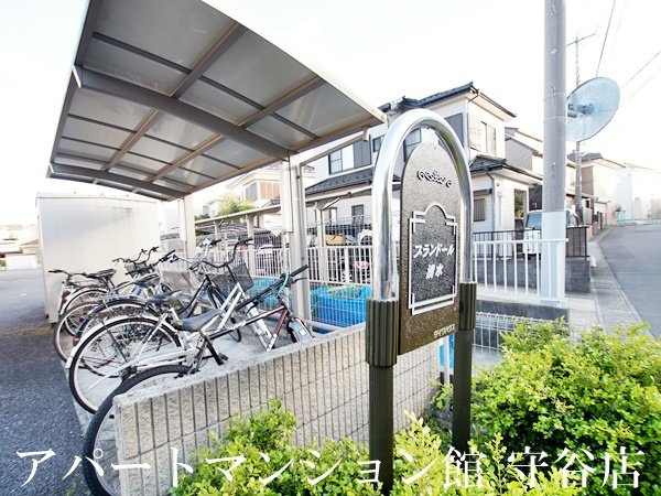 エストレージャTHKのその他共用部分