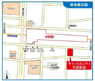 【その他】 | キャッスルシティ井荻駅前　1階 | キャッスルシティ井荻駅前　1階