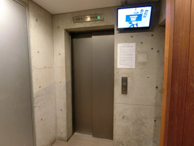 【その他共用部分】 | ヒルズ扇町