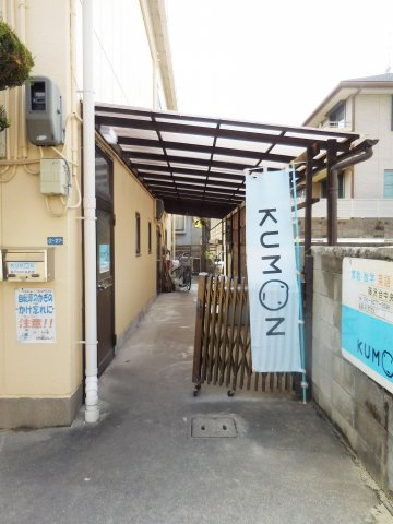 【エントランス】 | ウエオ事務所2階 | 1階エントランス