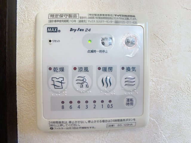 はなみずきのその他