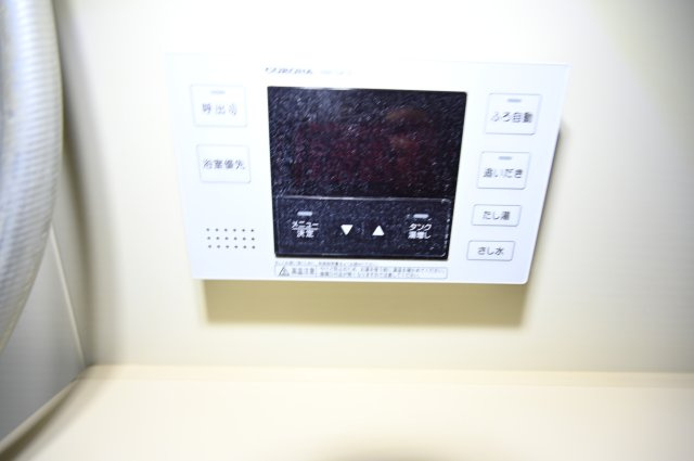 【その他】 | サンメゾン