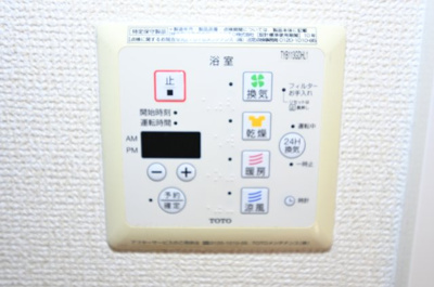 【その他】 | サンメゾン