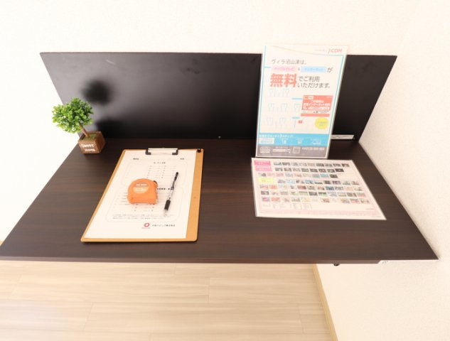 ヴィラ沼山津のその他