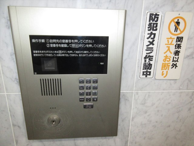 音羽壱番館SAKAE | 名古屋市の賃貸ならMy賃貸のセキュリティ|音羽壱番館SAKAE