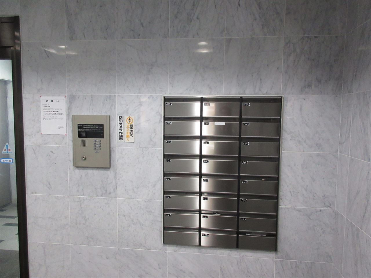 音羽壱番館SAKAE | 名古屋市の賃貸ならMy賃貸のその他共用部分|音羽壱番館SAKAE