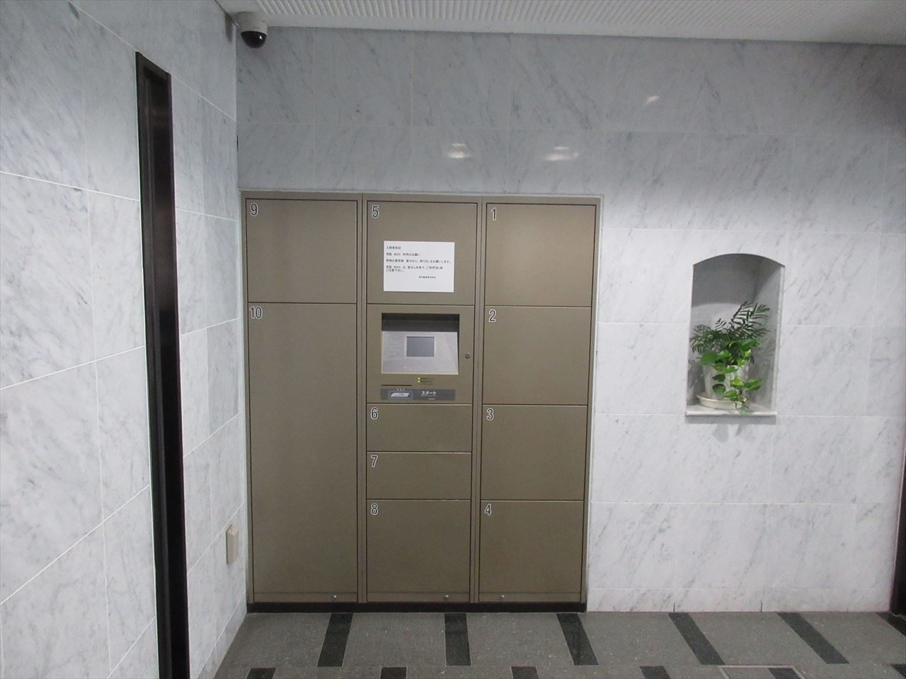 音羽壱番館SAKAE | 名古屋市の賃貸ならMy賃貸のその他共用部分|音羽壱番館SAKAE