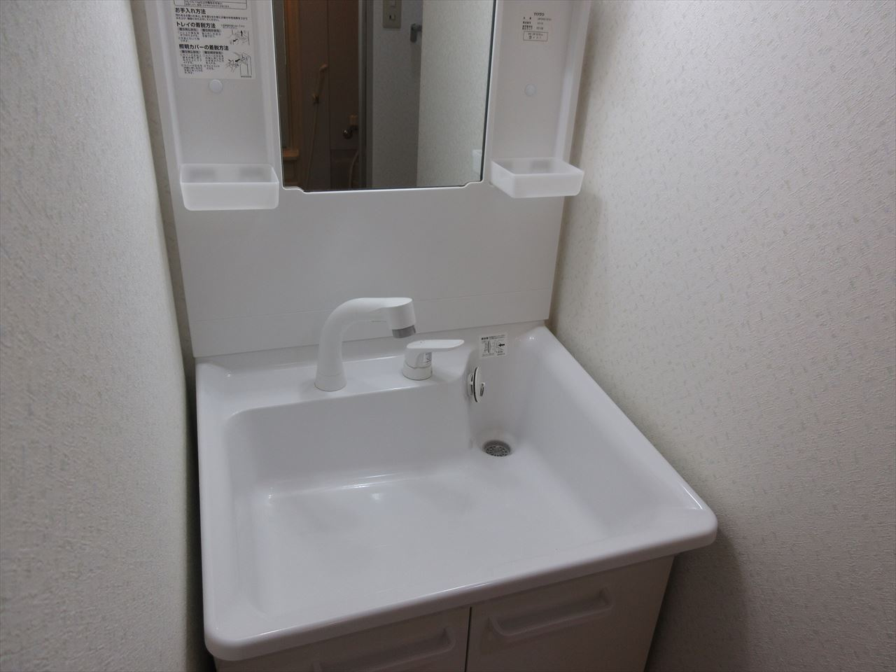 音羽壱番館SAKAE | 名古屋市の賃貸ならMy賃貸の洗面所|音羽壱番館SAKAE