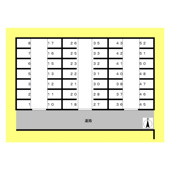 五丁田駐車場の画像