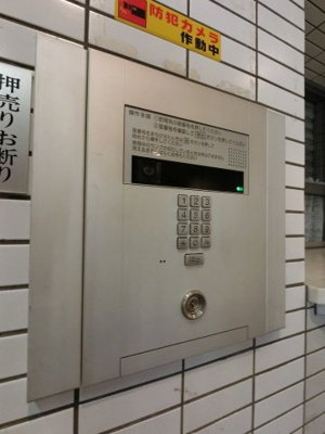 【その他共用部分】 | サーパス三ツ池公園Ⅰ | オートロック