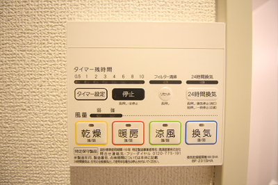 【設備】 | ＨＴ・アムール浜田山