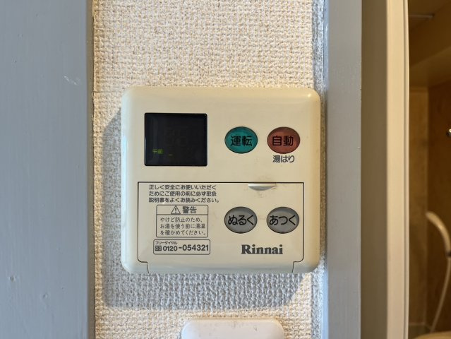 プレスイン一番町|名古屋市の賃貸ならMy賃貸の設備|プレスイン一番町