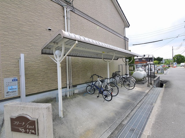 コリーナEASTのその他共用部分|駐輪場です