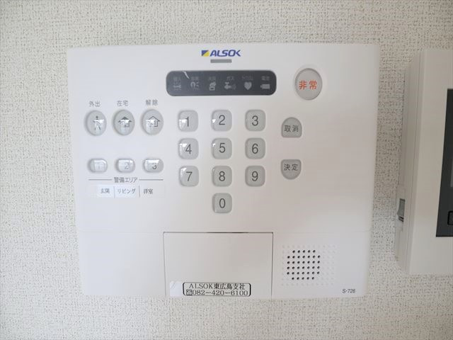 ファイン　コートのセキュリティ