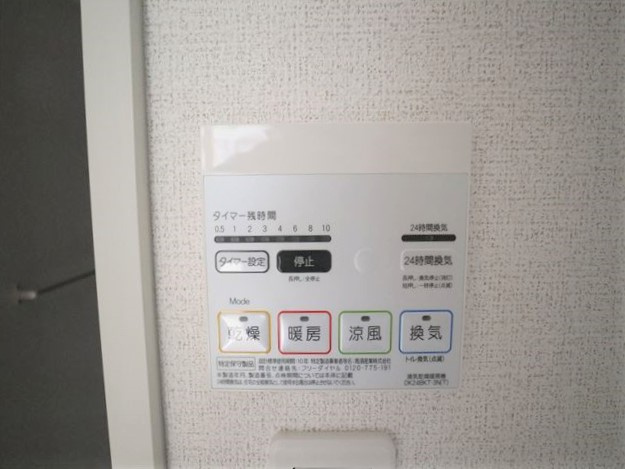 ファイン　コートの設備