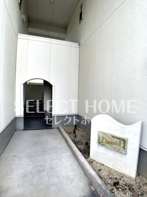 【エントランス】 | ナスキーⅡ | 建物の内部です