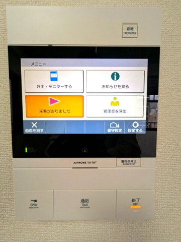 アズール上野のセキュリティ|多機能なハンズフリーインターホンセキュリティ