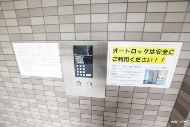 サンロード2新大阪　仲介手数料無料のセキュリティ