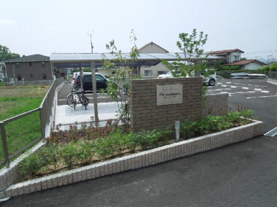 【その他】 | プレミアス東野・