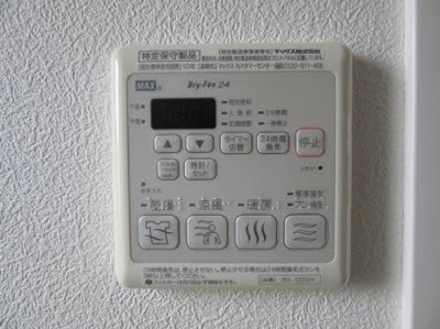 【設備】 | プレミアス東野・