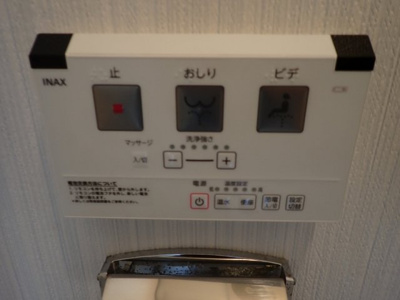 【トイレ】 | コーポ柳井