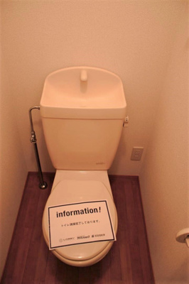 【トイレ】 | メゾンほととぎす