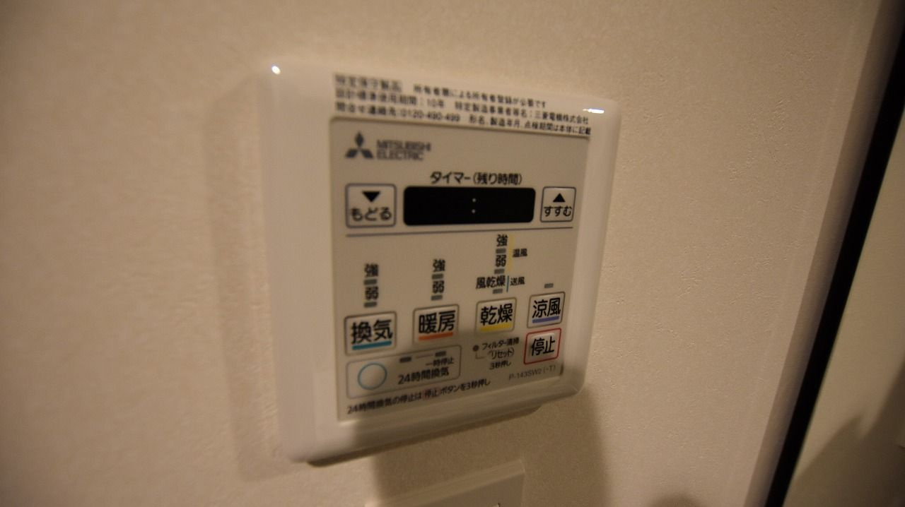 エスペランサ天神南の設備|エスペランサ天神南(2LDK)