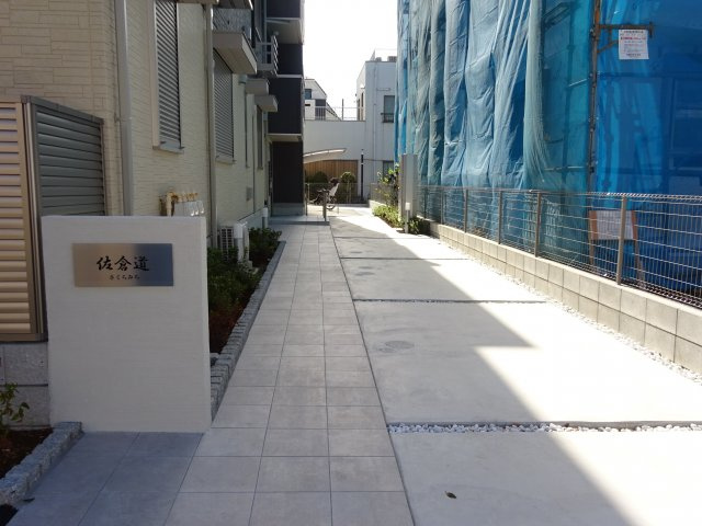 佐倉道のエントランス