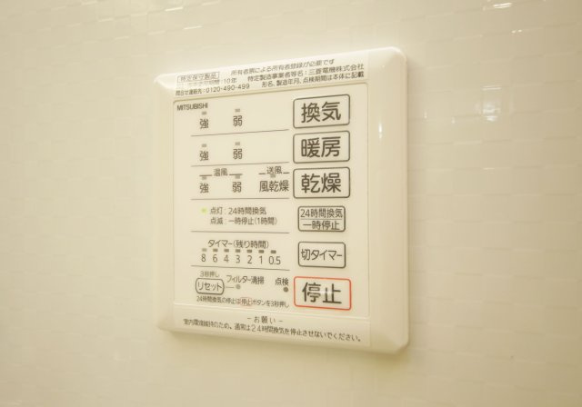 ヴィレッタの設備