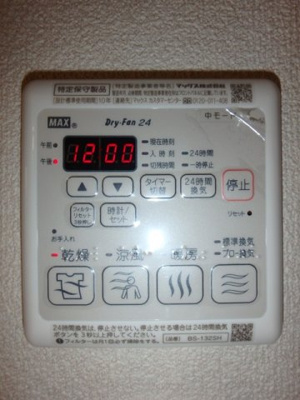 【設備】 | プレスタ野田