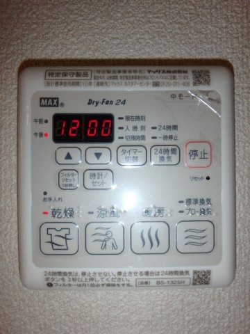 【設備】 | プレスタ野田