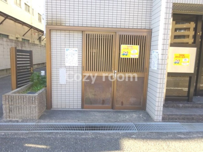 【その他共用部分】 | ビスタ穂波公園 | ゴミ置き場です