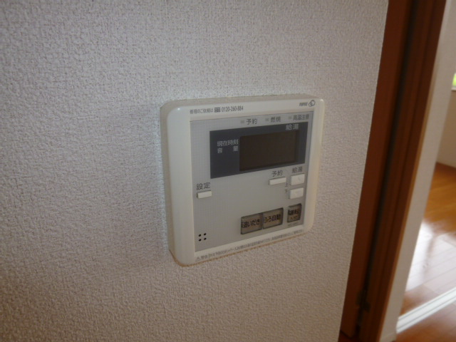 ウィンズAの設備|給湯リモコン