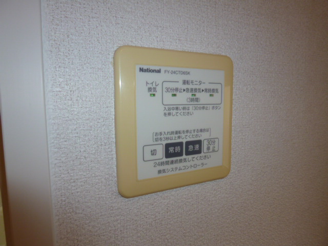 ウィンズAの設備