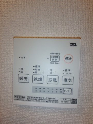 【設備】 | シナジーコート野田阪神