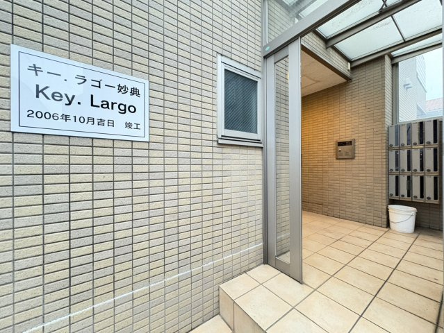 キーラゴー妙典のエントランス